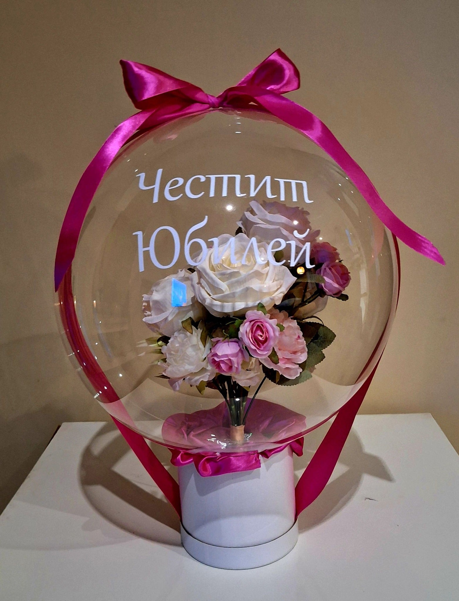 Цветя в балон