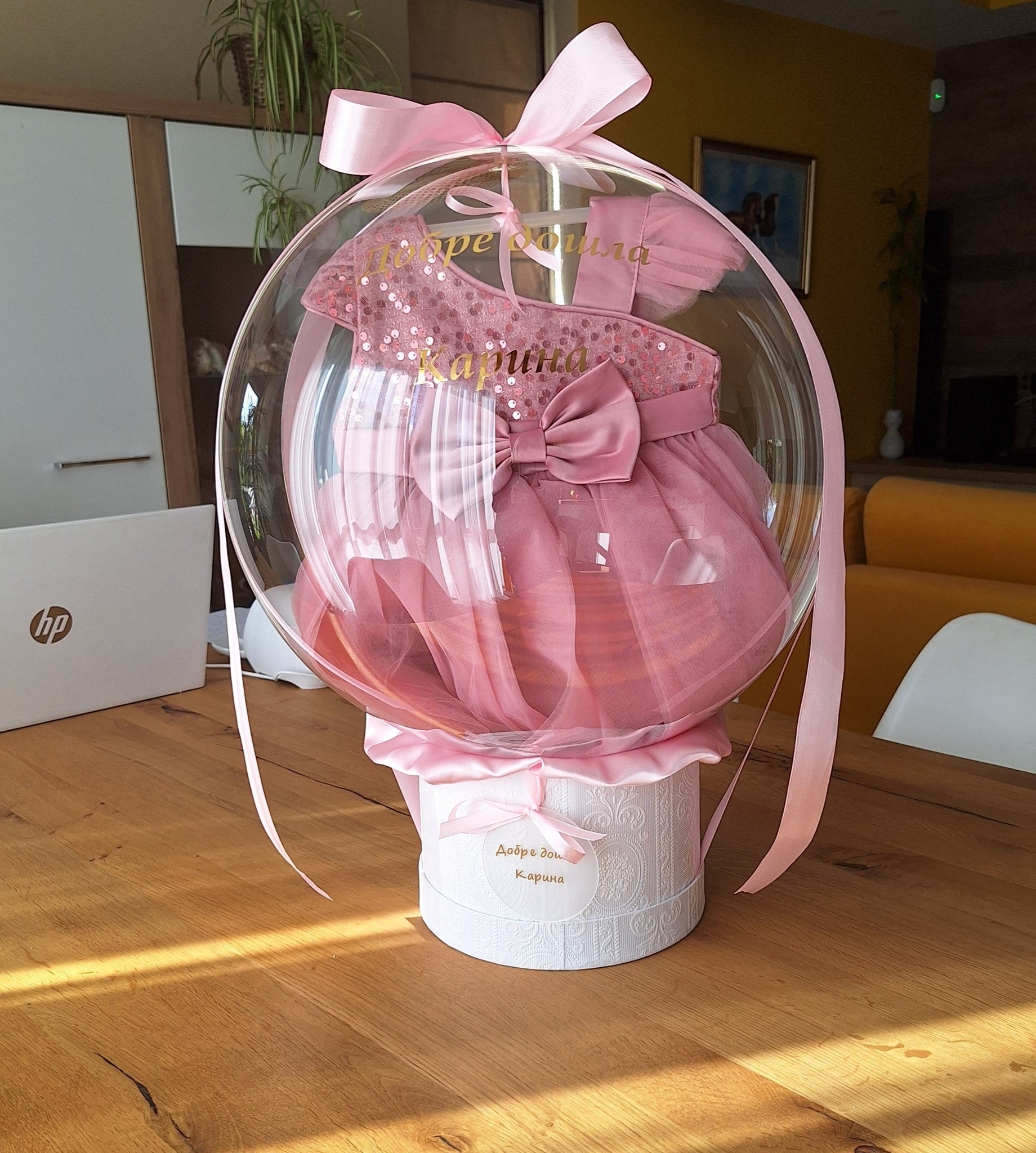 Рокличка 3-6 месеца